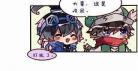 凹凸世界卡埃开车长图